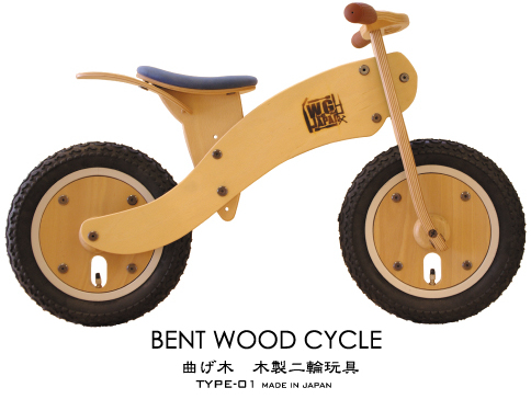 BENTWOOD CYCLE(ベントウッドサイクル)
