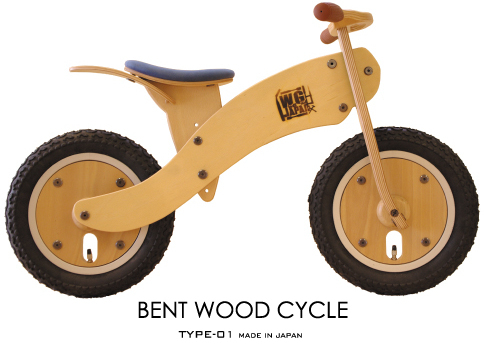 Wooden cycle best sale for kids